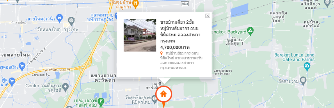 แพลตฟอร์มการค้นหาบ้าน SKHOME